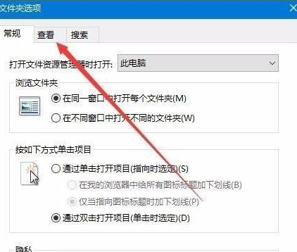Win10右键新建文件夹卡死怎么解决