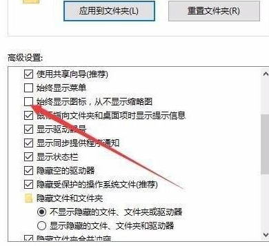 Win10右键新建文件夹卡死怎么解决