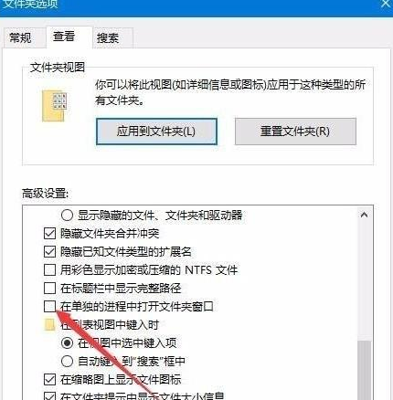 Win10右键新建文件夹卡死怎么解决