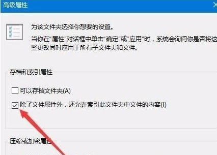 Win10右键新建文件夹卡死怎么解决