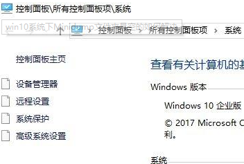 Win10系统下Minidump文件夹是空的怎么办