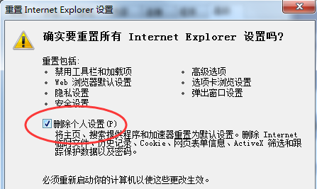 腾讯网游加速器升级失败怎么办