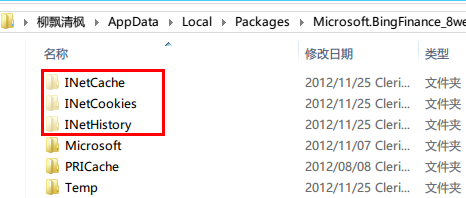 Windows8.1系统免激活安装版