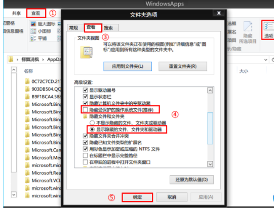 win8如何删除占用磁盘的缓存文件
