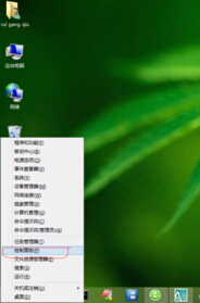 Windows8.1系统安装稳定版
