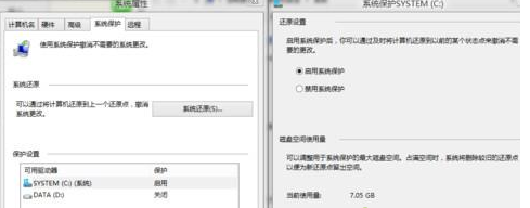 win8.1系统c盘越来越小怎么解决