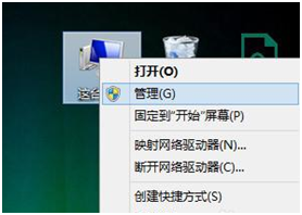 Windows8.1原装镜像