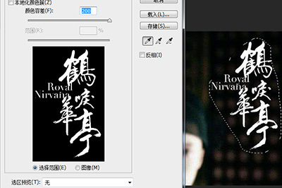 PS如何去除复杂图片文字