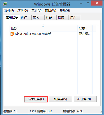 Windows8.1核心版