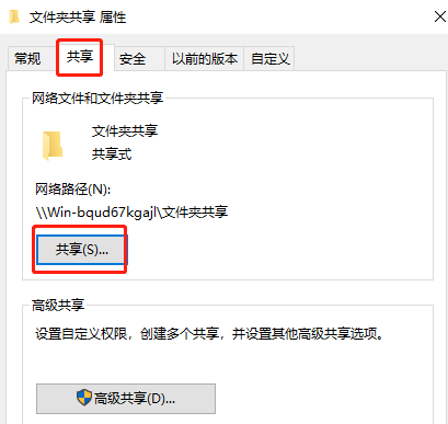 系统之家windows10 32位专业版