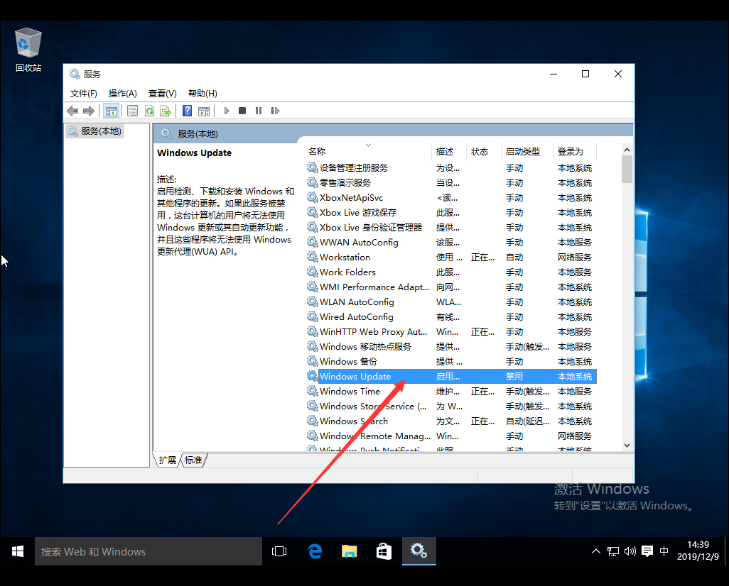 系统之家windows10 32位专业版2024新版