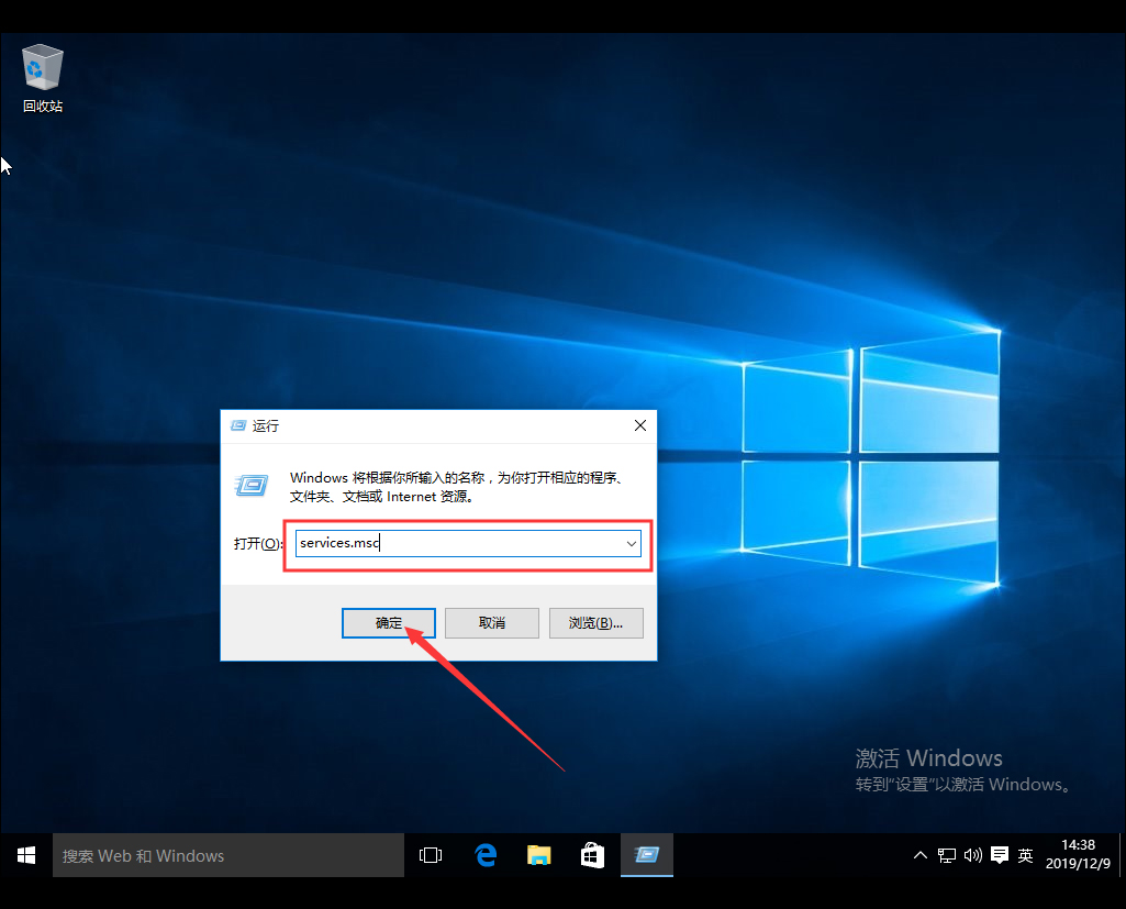 系统之家windows10 32位专业版2024新版