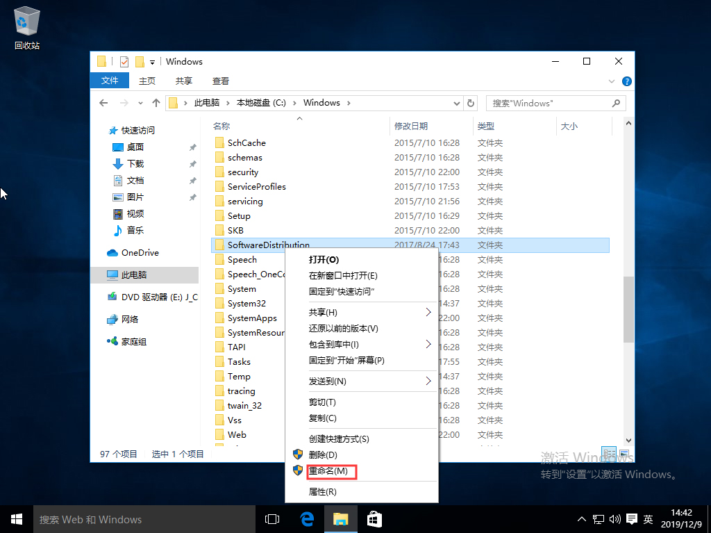 系统之家windows10 32位专业版2024新版