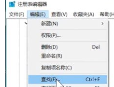 Win10开机出现Runtime Error错误怎么解决