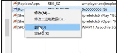 Win10开机出现Runtime Error错误怎么解决