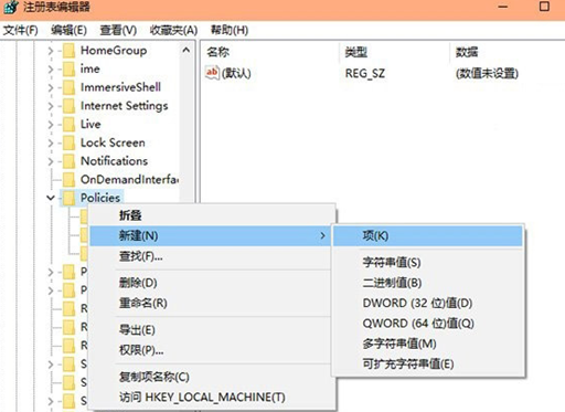 Win10弹出无法验证发布者怎么解决