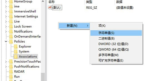 Win10弹出无法验证发布者怎么解决