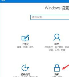 系统之家win10 32位专业版免激活