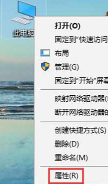 系统之家win10 32位专业版免激活