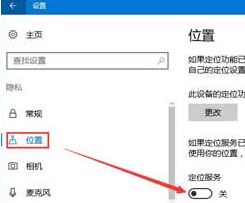 系统之家win10 32位专业版免激活
