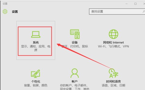 Windows10系统自带的地图应用怎么使用