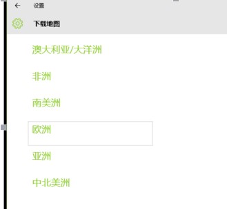 Windows10系统自带的地图应用怎么使用