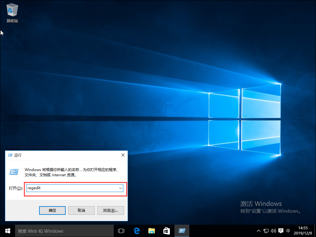 系统之家windows10 32位专业版原版系统