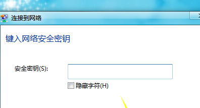 win7系统怎么连接无线网