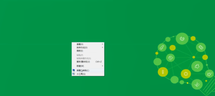 系统之家Win7 64位纯净版专业版