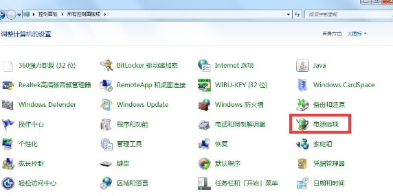 win7怎么设置屏幕不休眠
