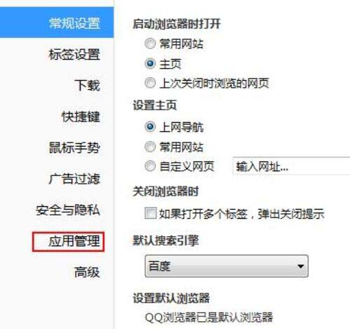 QQ浏览器网页显示不全怎么办