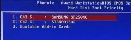双硬盘怎么设置主硬盘