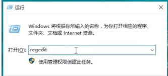 系统之家win10 64位纯净专业版