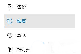 win10系统怎么快速进入高级选项