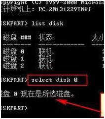 win10磁盘上没有足够的空间怎么办