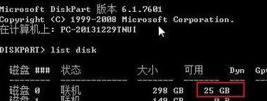 win10磁盘上没有足够的空间怎么办