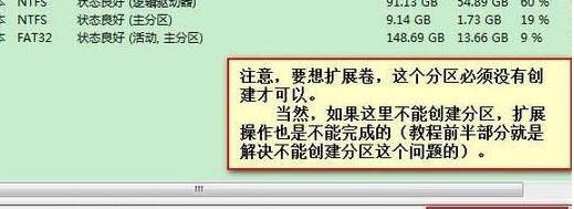 win10磁盘上没有足够的空间怎么办