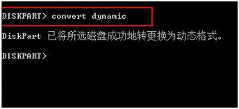 win10磁盘上没有足够的空间怎么办