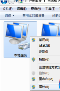 win7网络被限速了怎么解决