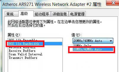 win7网络被限速了怎么解决