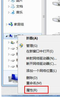 系统之家win7纯净版u盘安装