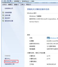 系统之家win7纯净版u盘安装