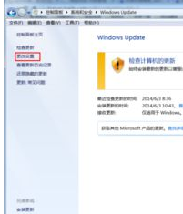 系统之家win7纯净版u盘安装