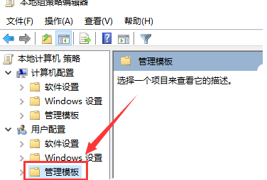 Win10桌面右键菜单中没有属性菜单怎么办