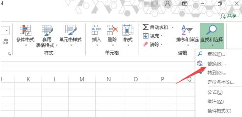 Excel如何批量替换单元格中的内容