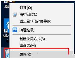 系统之家win10家庭装机版