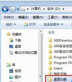 系统之家win7纯净版2024最新版