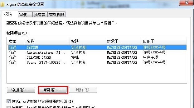 如何锁定注册表数值禁止修改