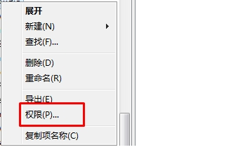 如何锁定注册表数值禁止修改