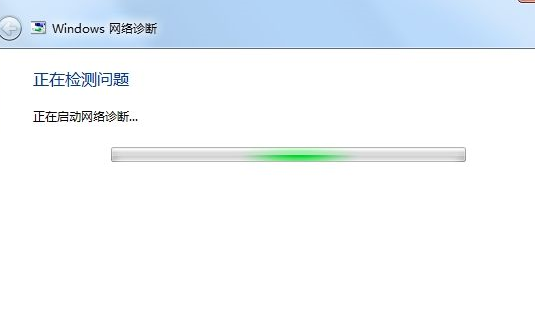 Win7系统无线网络连接无法启用